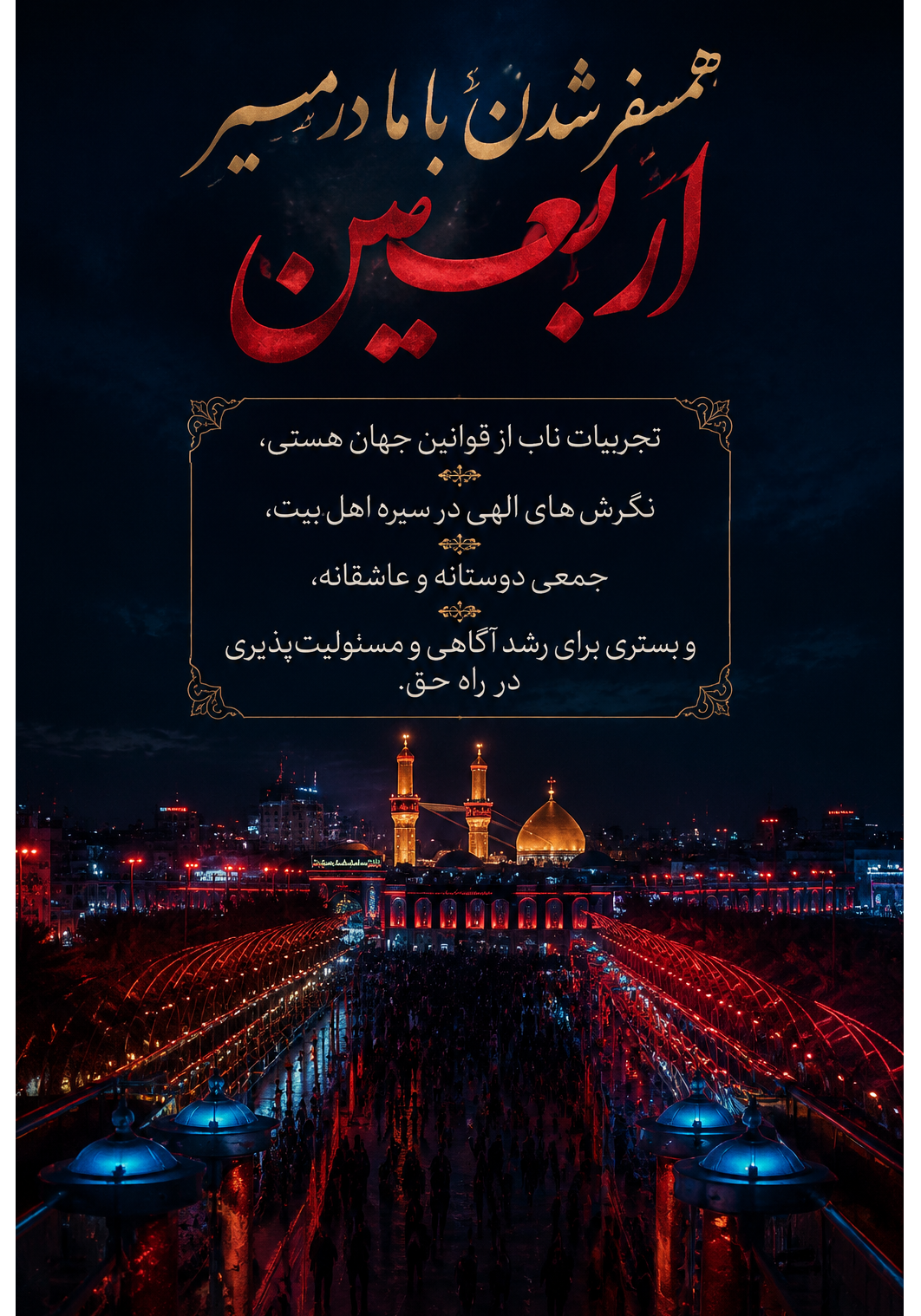 eshghbikaran.ir