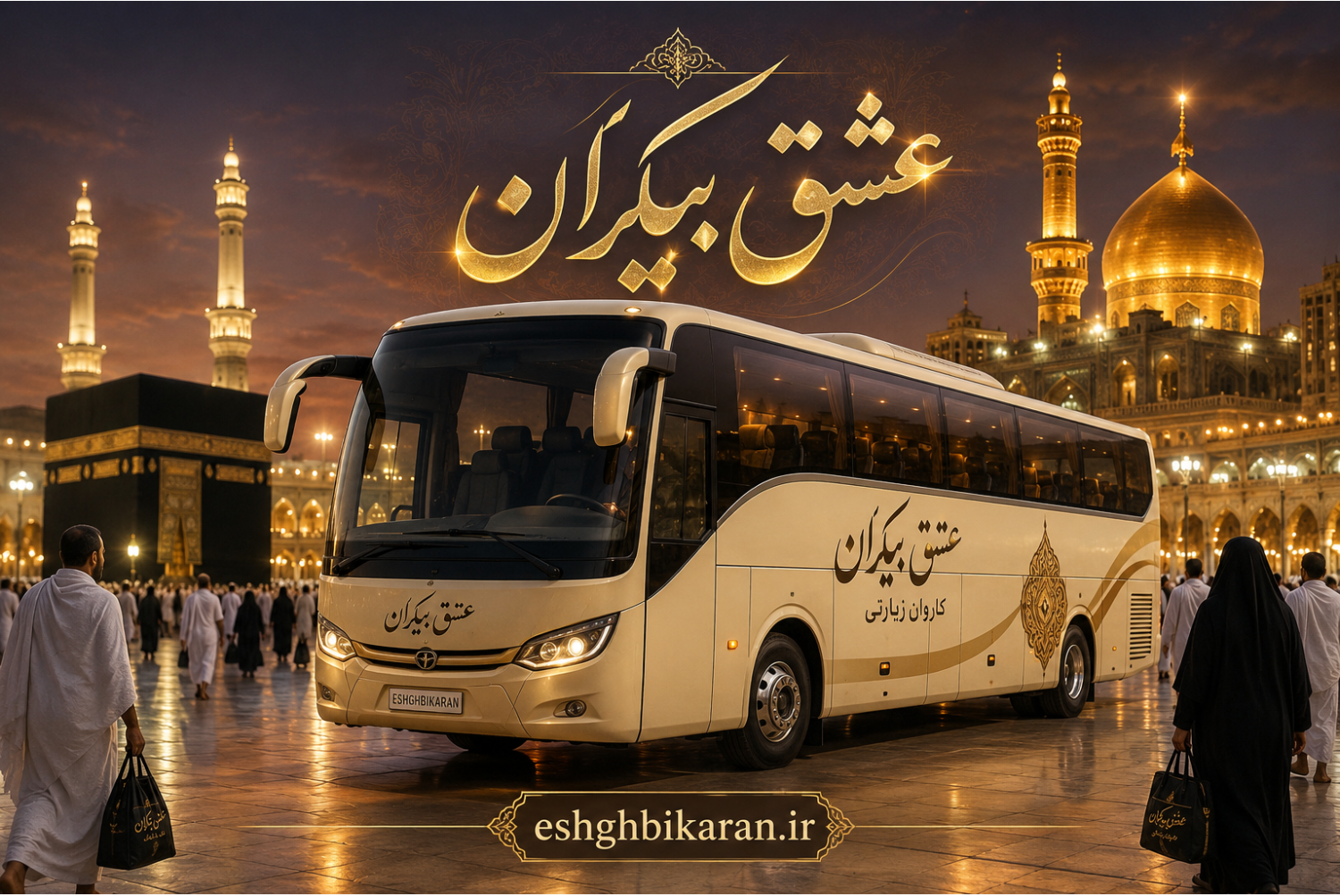 eshghbikaran.ir